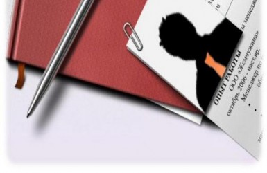 Подходит ли Вам резюме, основанное на описании навыков?