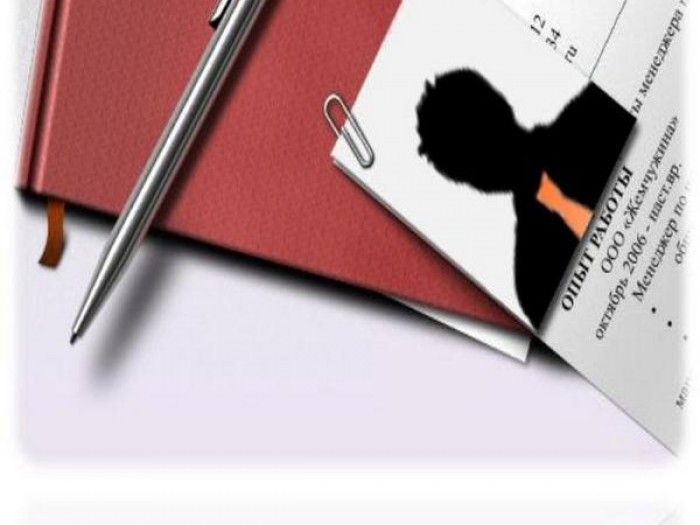 Подходит ли Вам резюме, основанное на описании навыков?